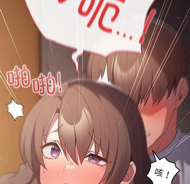 游戏规则我来定第72話