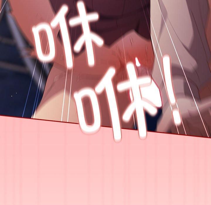 游戏规则我来定第72話