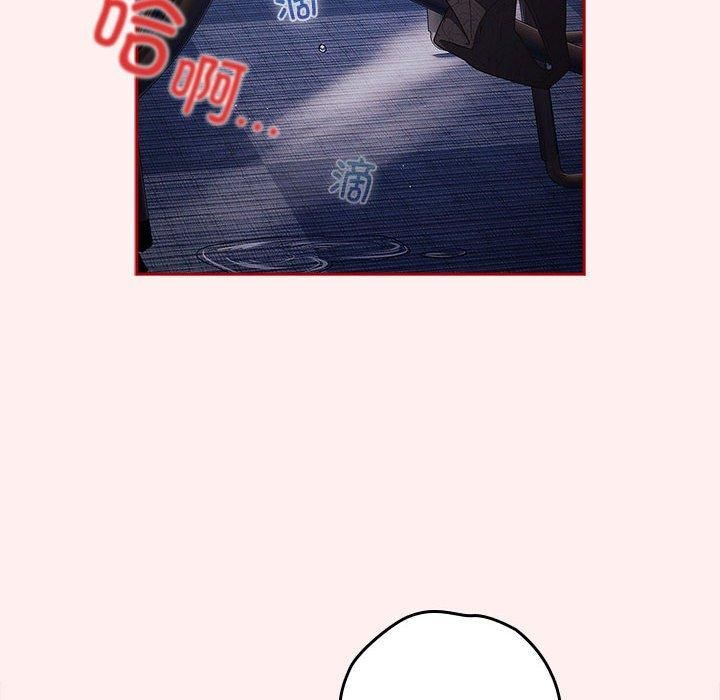 游戏规则我来定第72話