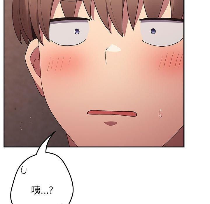 游戏规则我来定第72話