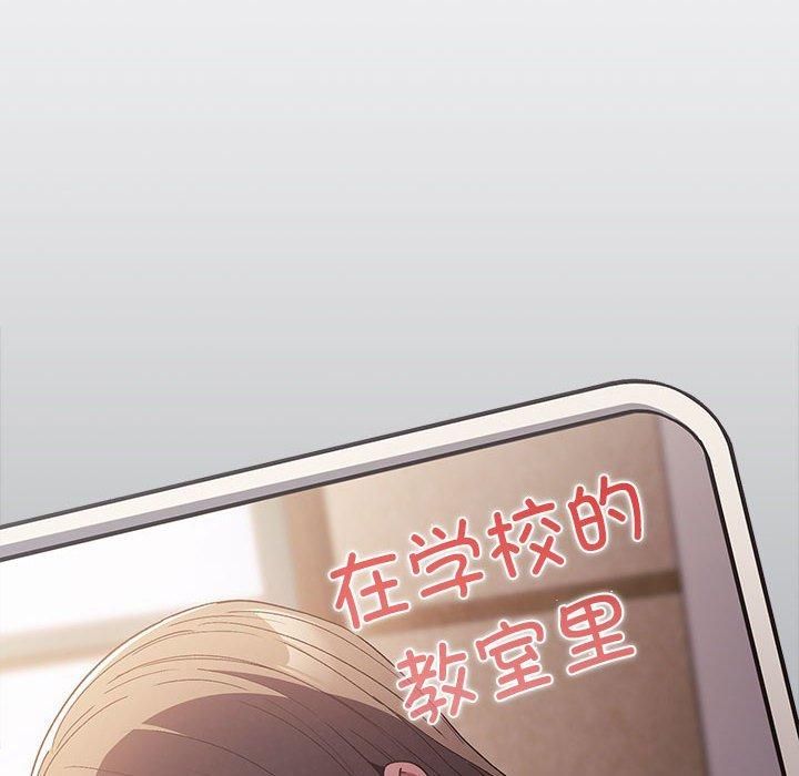 游戏规则我来定第72話