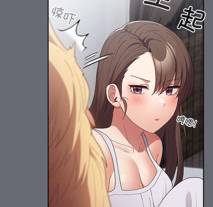 遊戲規則我來定第72話