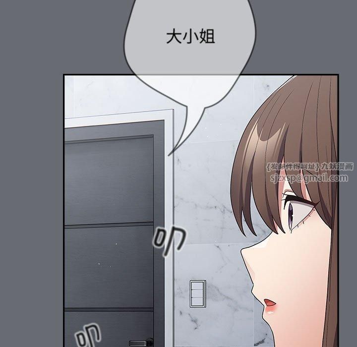 游戏规则我来定第72話