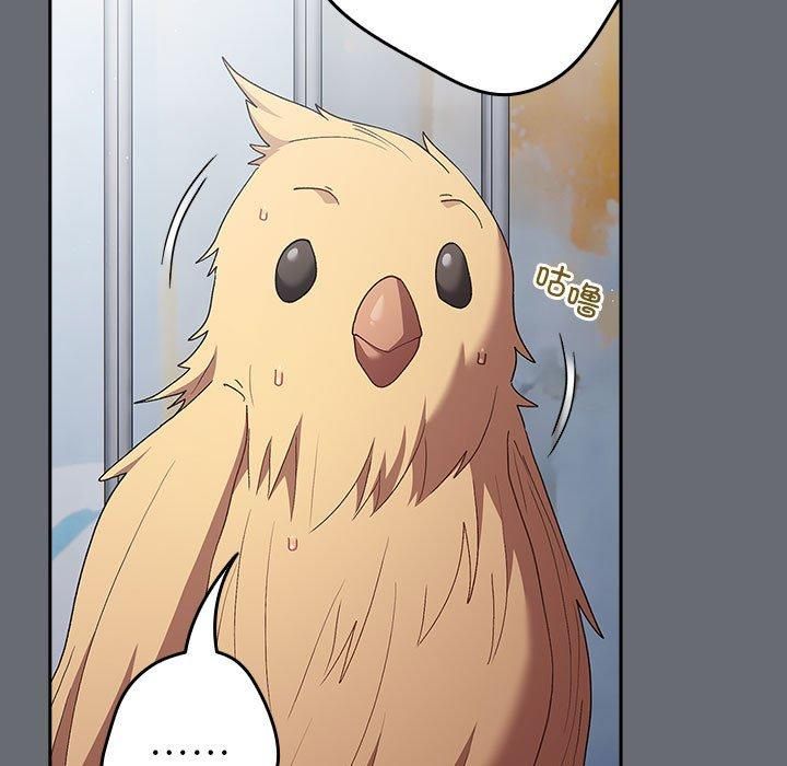 遊戲規則我來定第72話