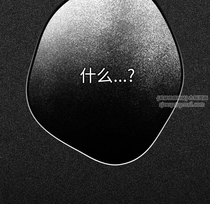 游戏规则我来定第72話