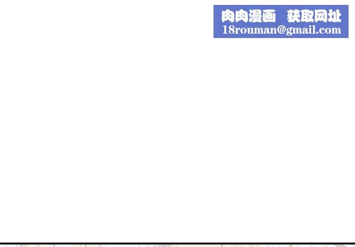 我的完美缪斯-第51話 - 图片 1