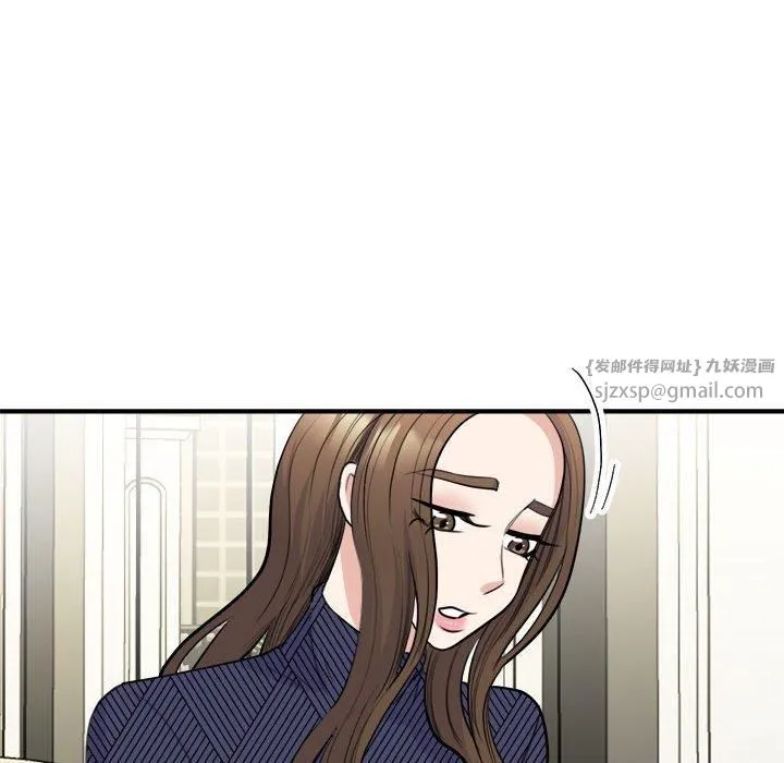 我的完美缪斯第51話