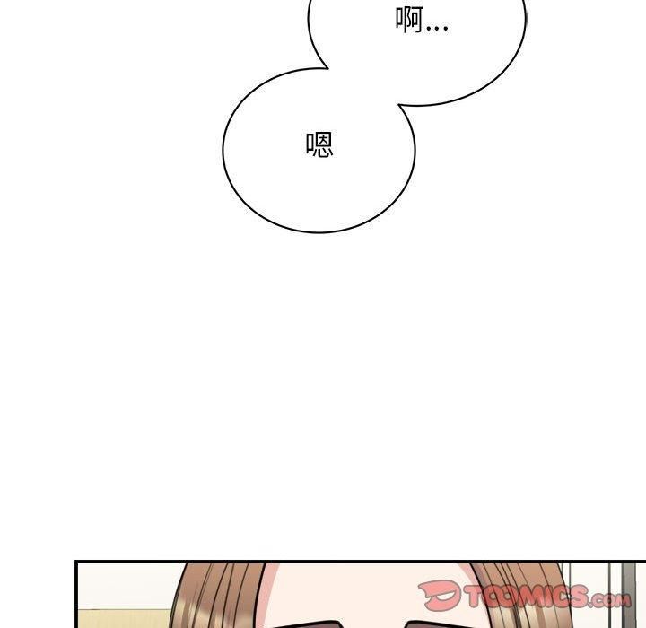 我的完美缪斯第51話