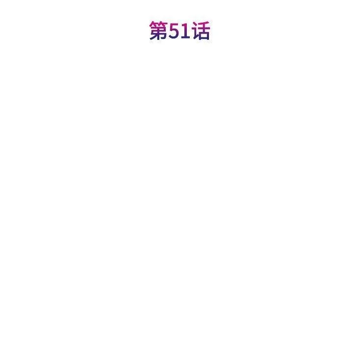 我的完美缪斯-第51話 - 图片 31
