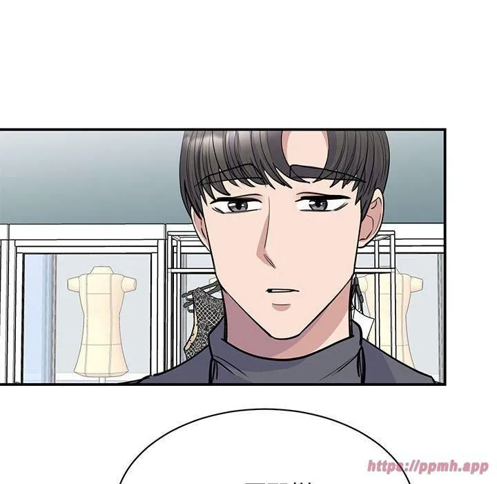 我的完美缪斯-第51話 - 图片 50