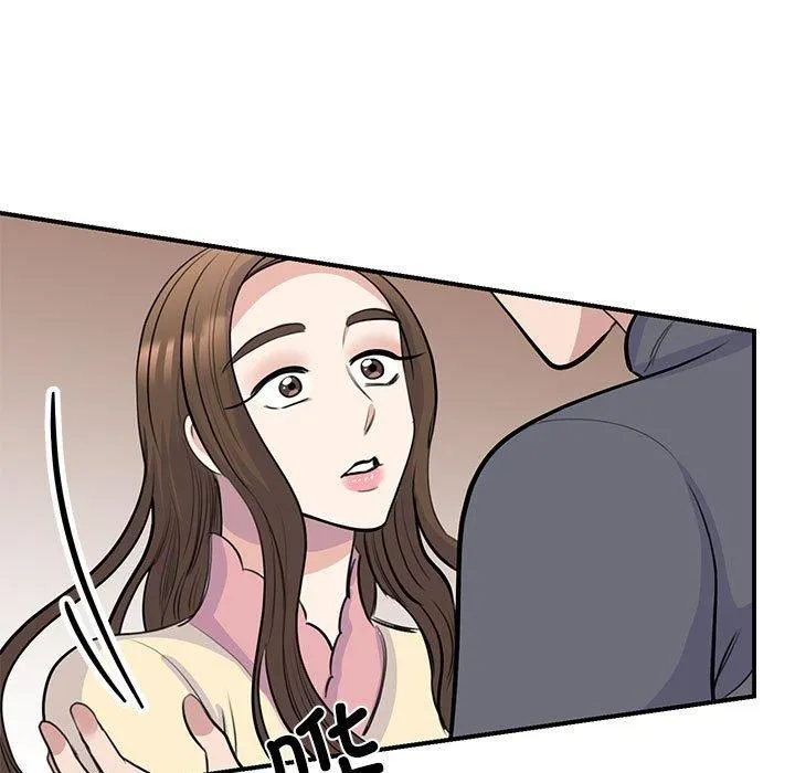 我的完美缪斯-第51話 - 图片 61