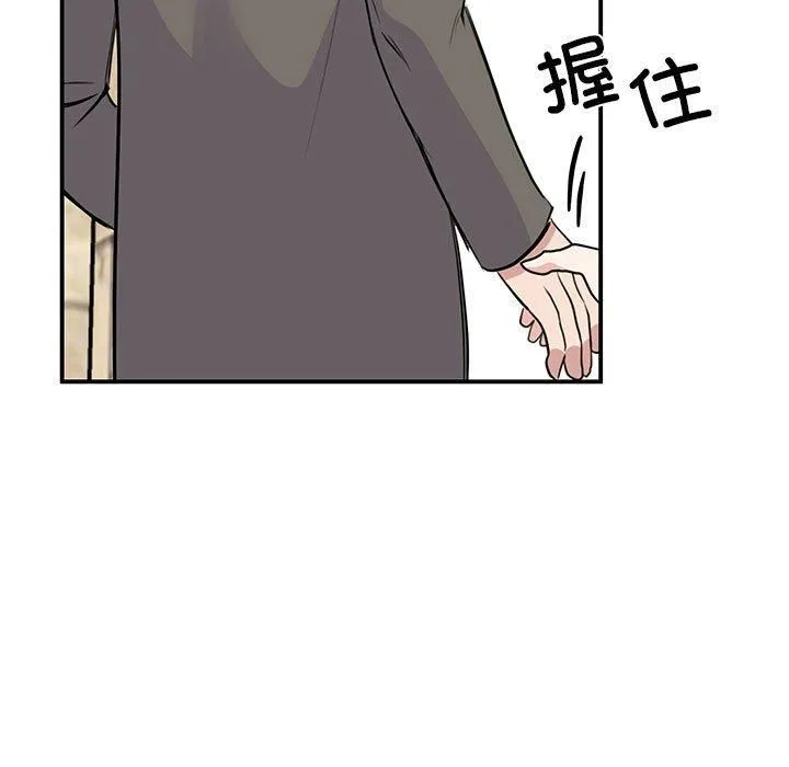 我的完美缪斯第51話