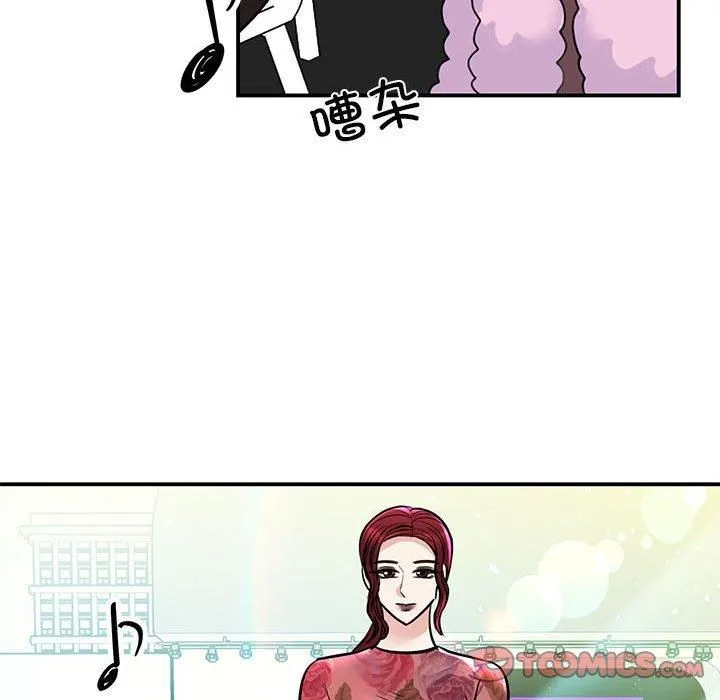 我的完美缪斯-第51話 - 图片 93