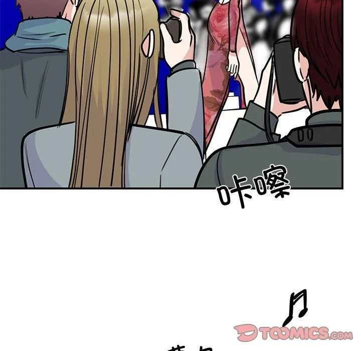 我的完美缪斯-第51話 - 图片 96