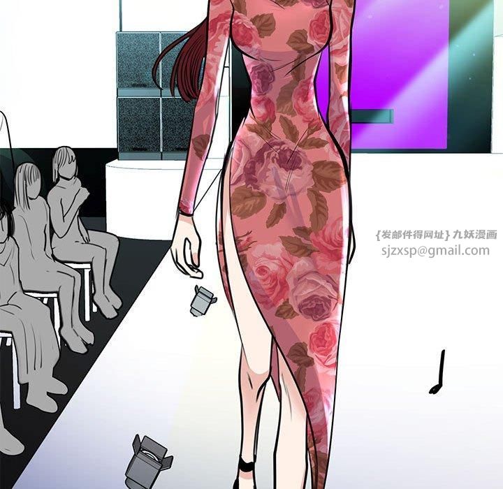 我的完美缪斯第51話