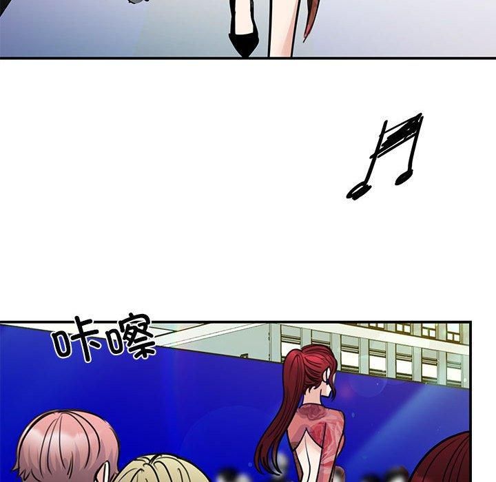 我的完美缪斯第51話