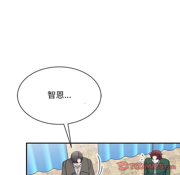 我的完美缪斯第51話