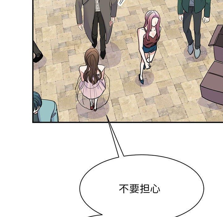 我的完美缪斯第51話