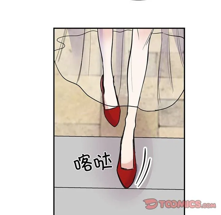 我的完美缪斯-第51話 - 图片 111