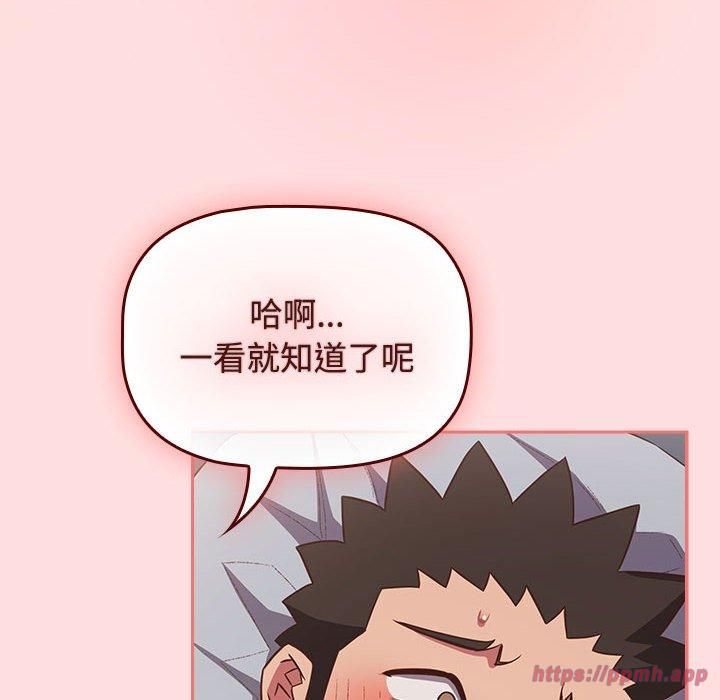 受害者联盟第48話