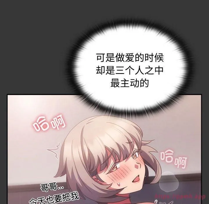受害者联盟第48話