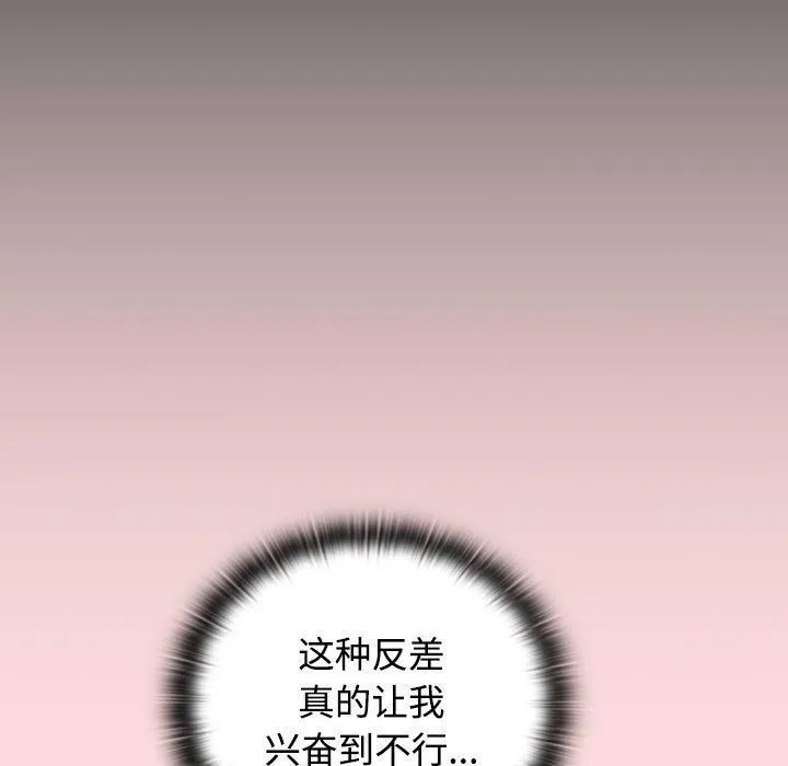 受害者联盟-第48話 - 图片 23
