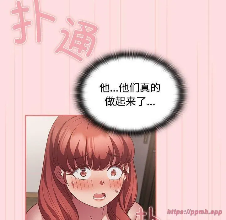 受害者联盟第48話