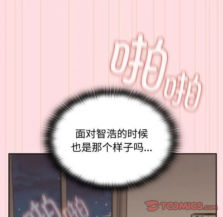 受害者联盟-第48話 - 图片 57