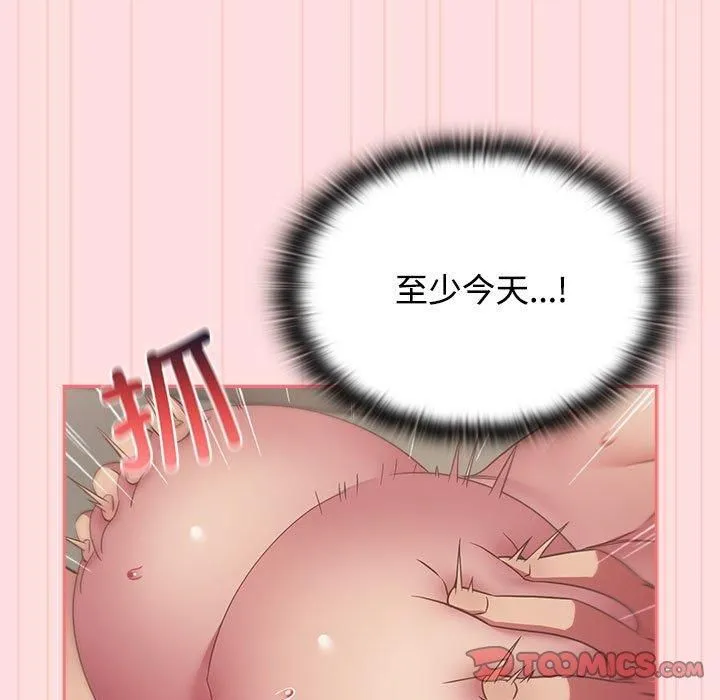 受害者联盟-第48話 - 图片 69