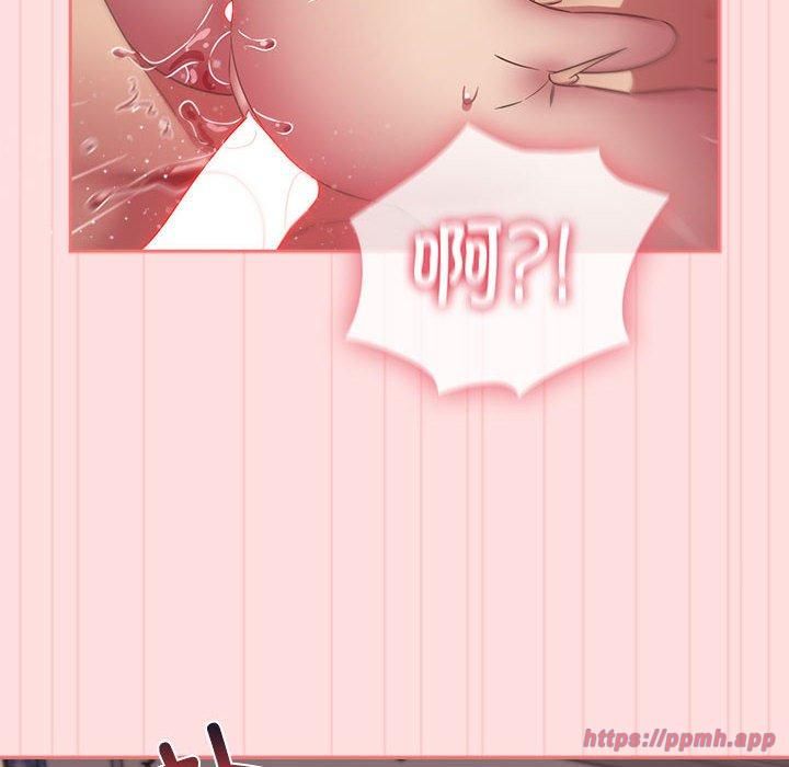 受害者联盟第48話