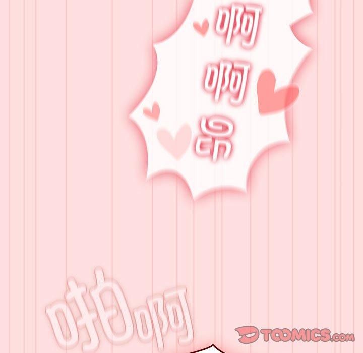 受害者联盟第48話