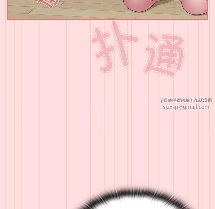 受害者联盟第48話