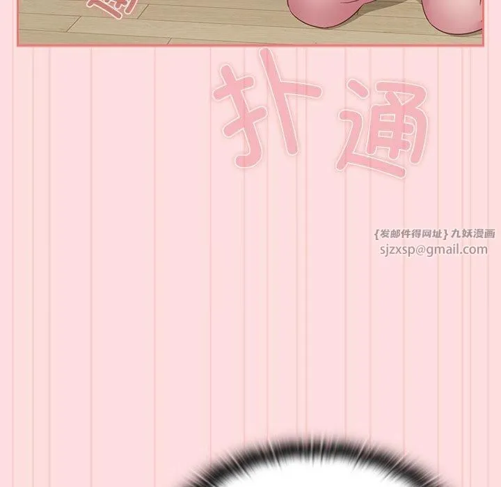 受害者联盟第48話