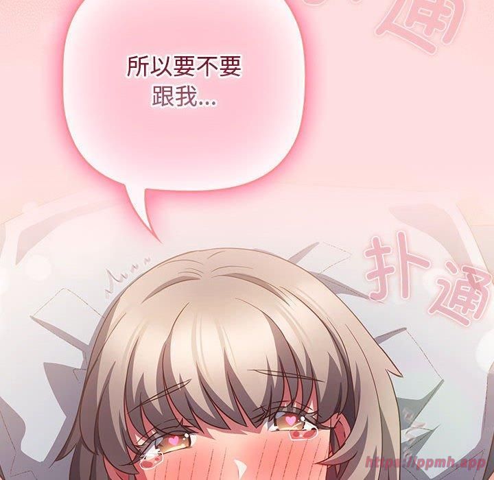 受害者联盟第48話