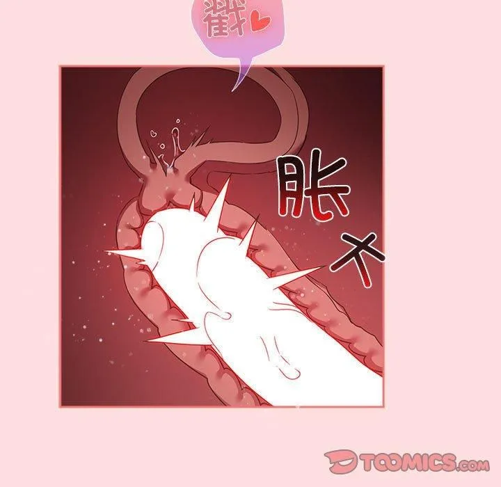 受害者联盟-第48話 - 图片 105