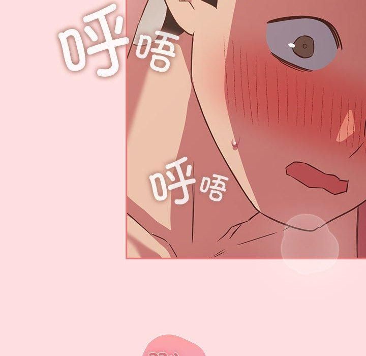 受害者联盟第48話