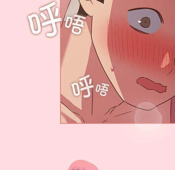 受害者联盟-第48話 - 图片 104