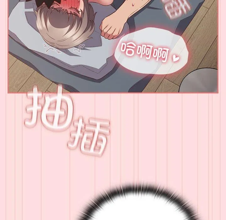 受害者联盟第48話
