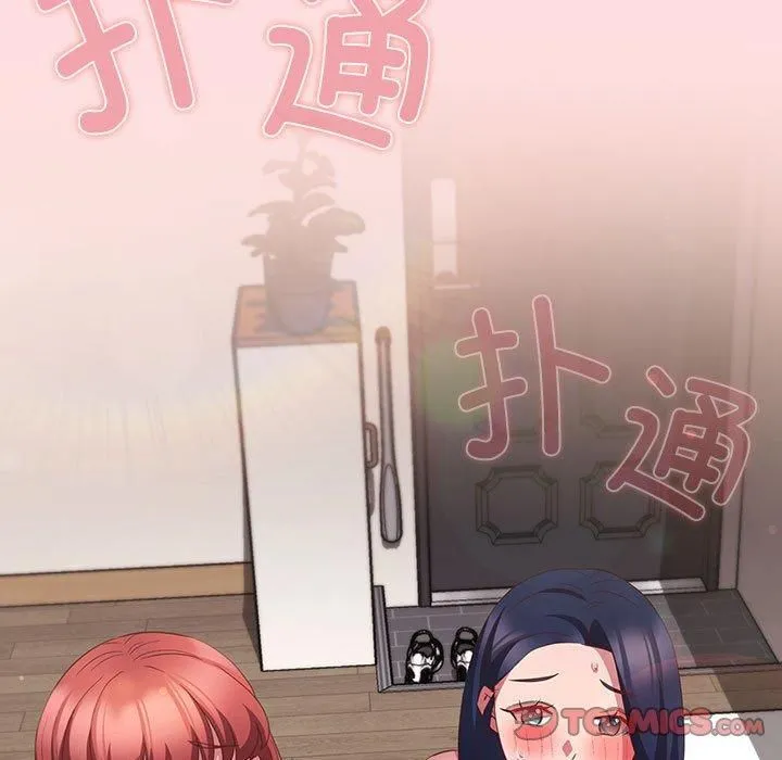 受害者联盟-第48話 - 图片 141