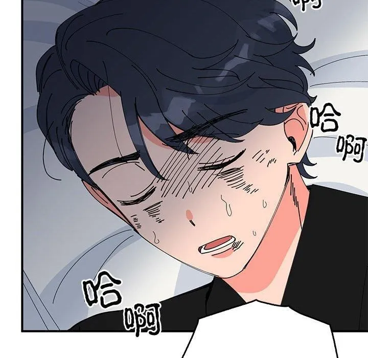毒酒-第38話 - 图片 26