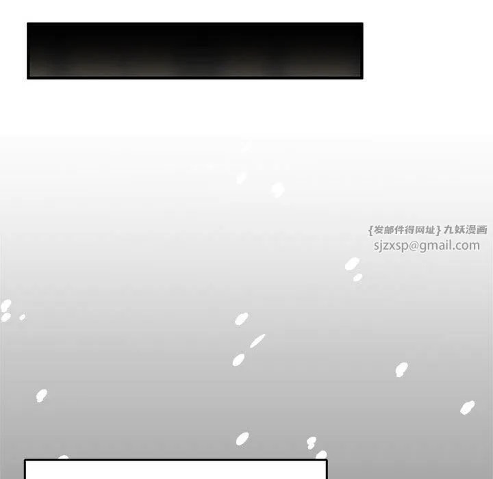 毒酒-第38話 - 图片 47