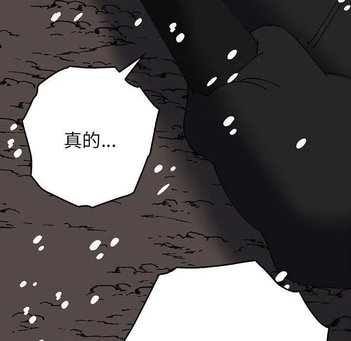 毒酒-第38話 - 图片 61