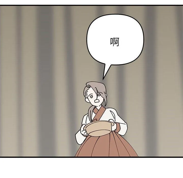 毒酒第38話
