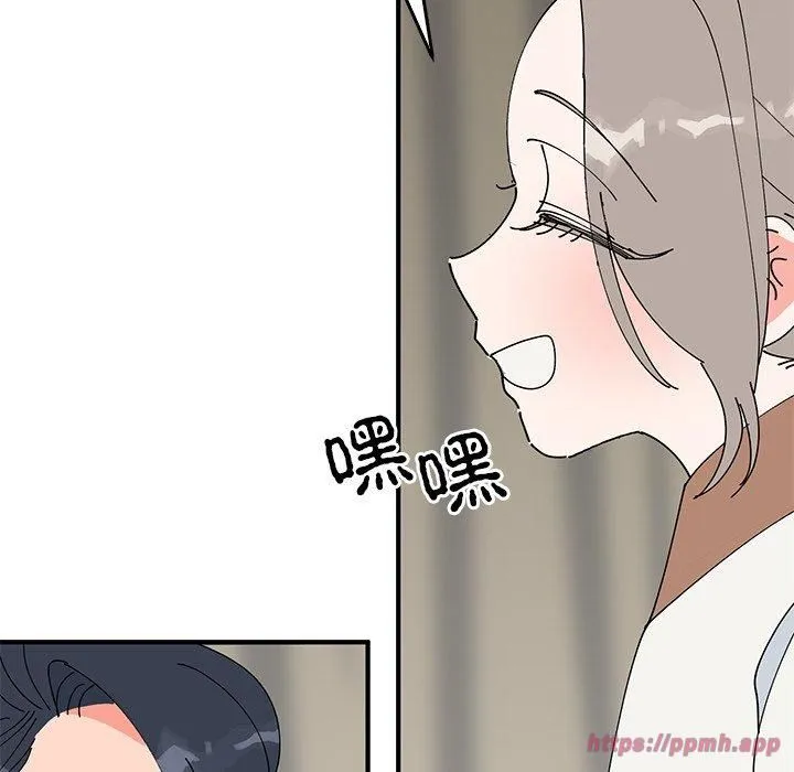 毒酒-第38話 - 图片 90