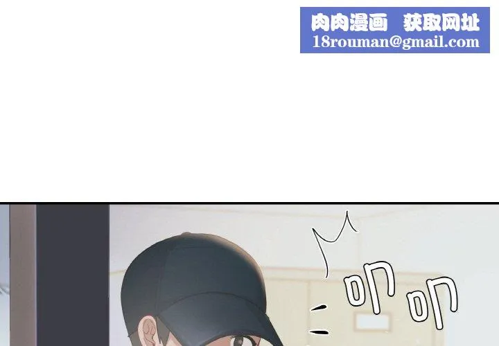 爱的游乐园第40話