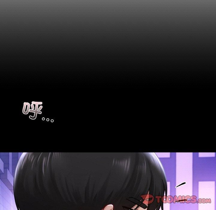 爱的游乐园第40話