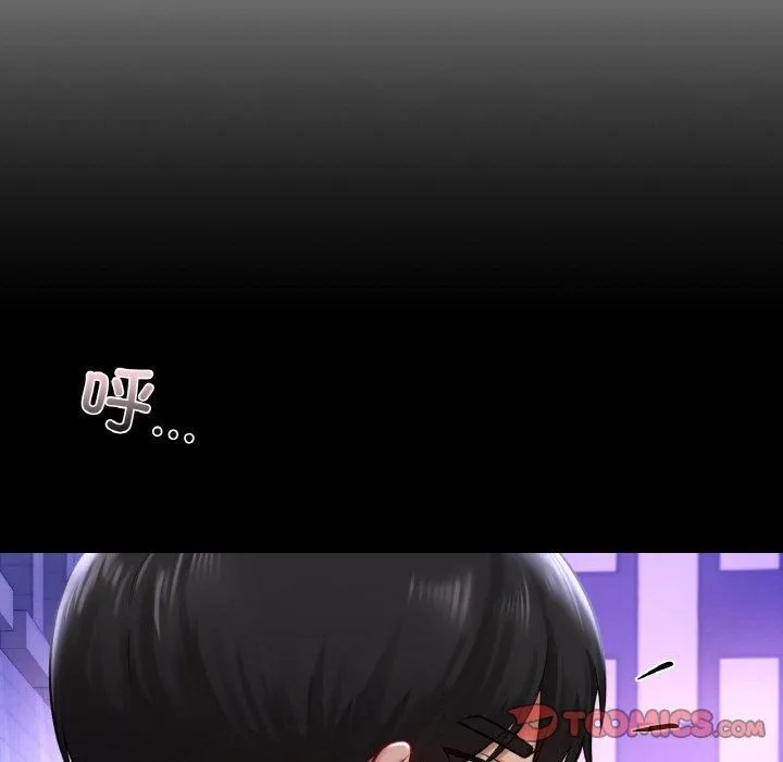 爱的游乐园第40話