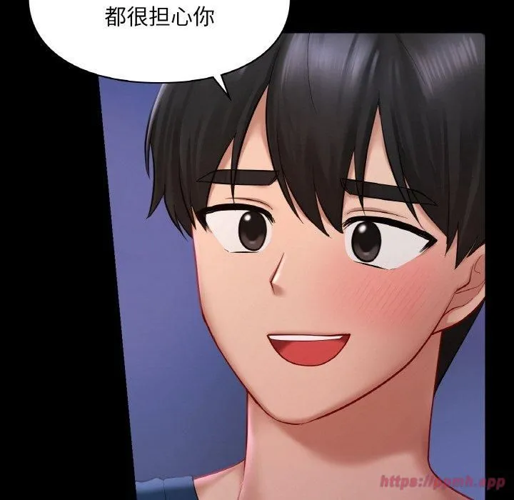 爱的游乐园-第40話 - 图片 30