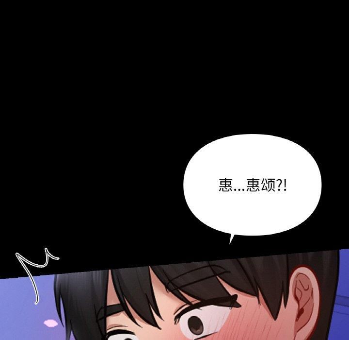 爱的游乐园第40話