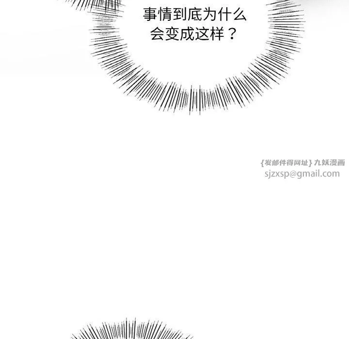 爱的游乐园第40話